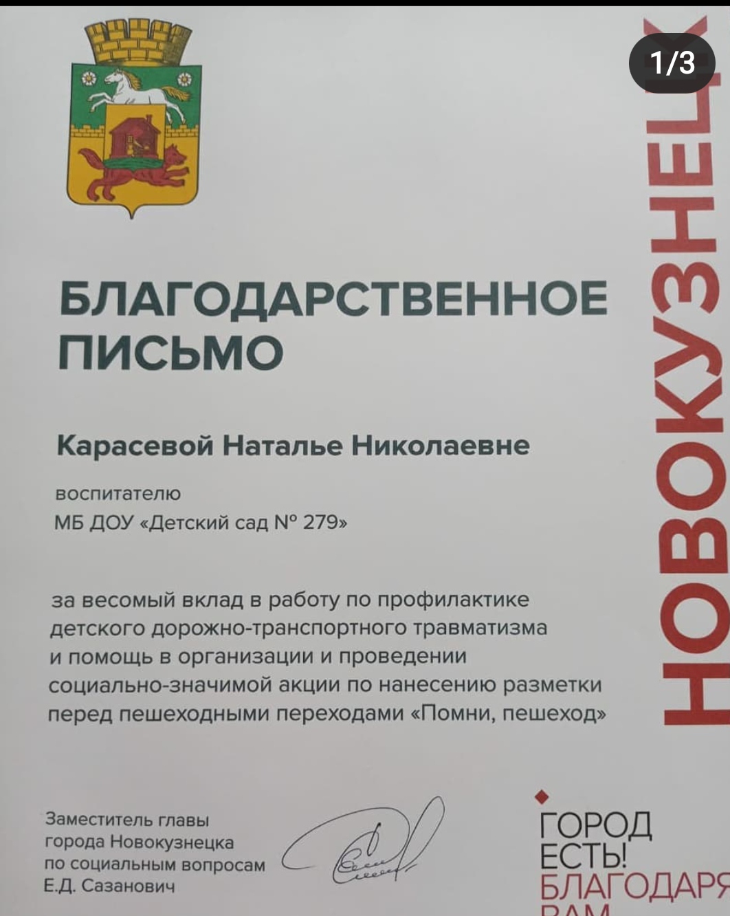 1632714771079.jpg