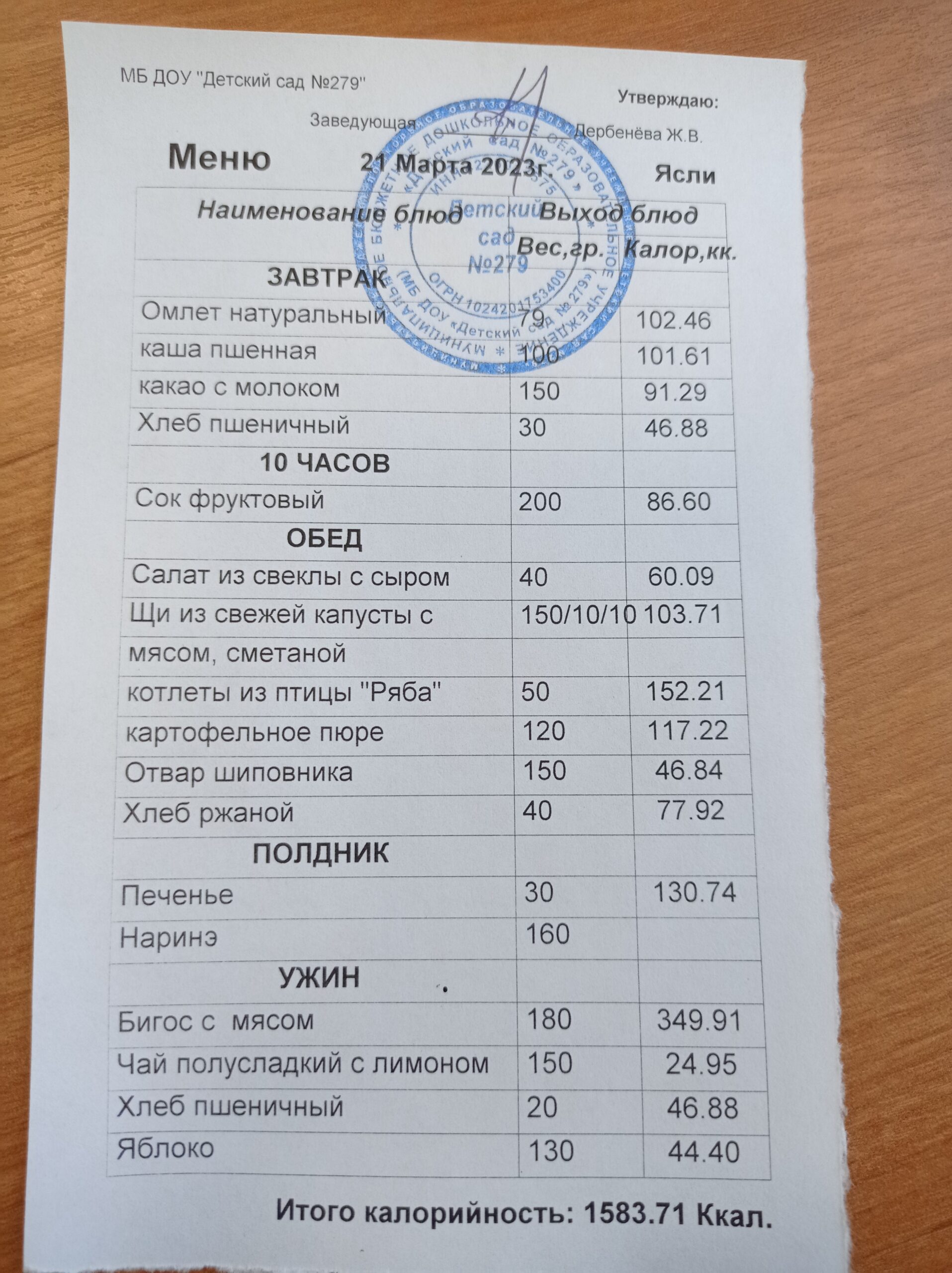 1679281729525-scaled.jpg