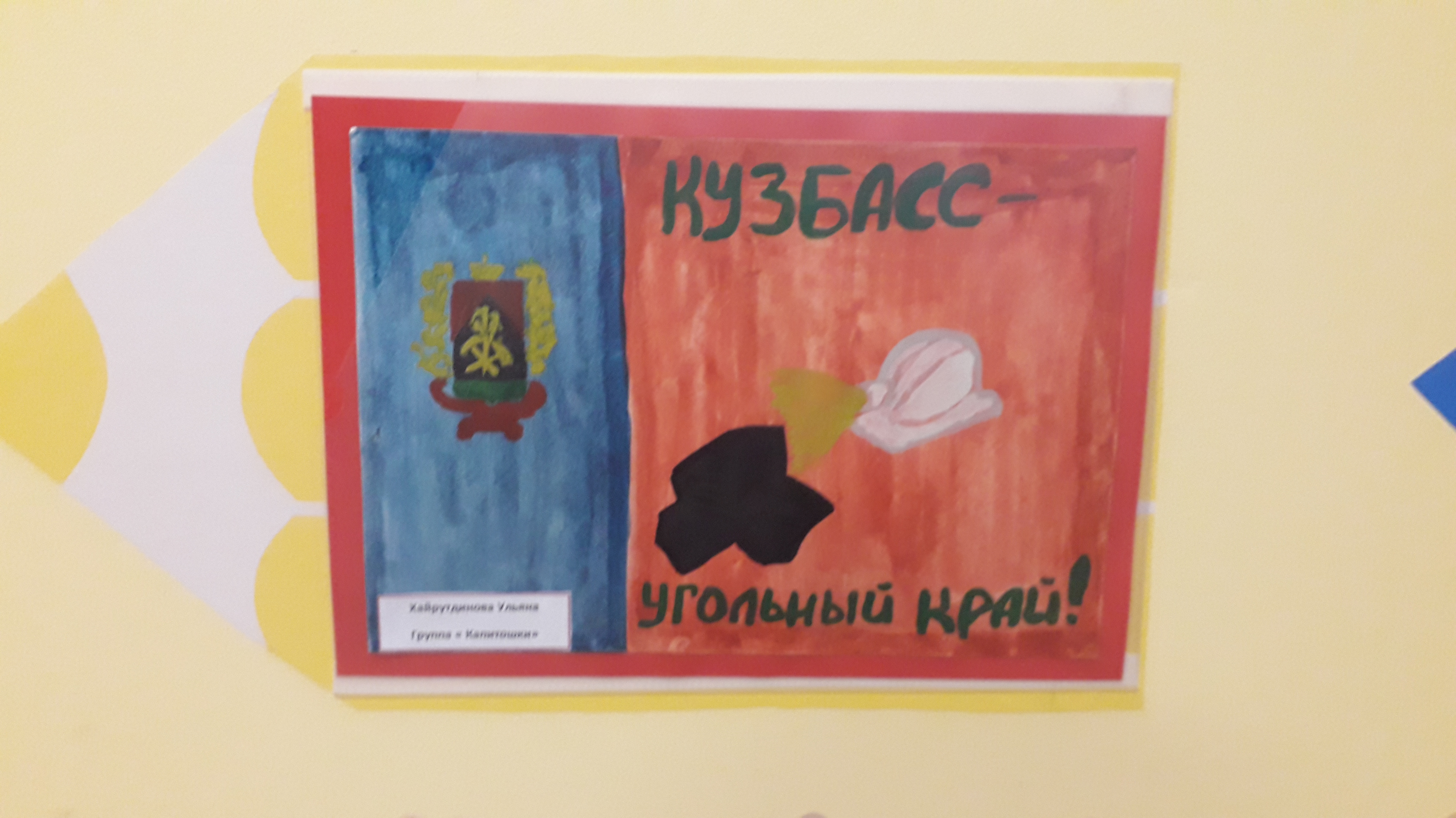 20191129_110838.jpg